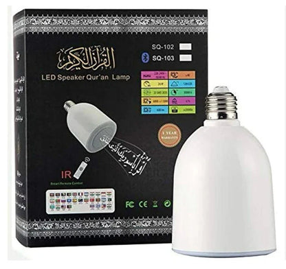 Quran Lamp Light